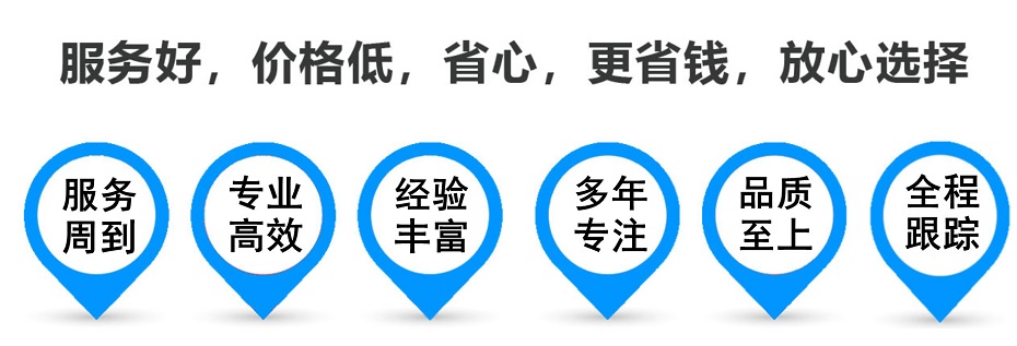 灵寿货运专线 上海嘉定至灵寿物流公司 嘉定到灵寿仓储配送